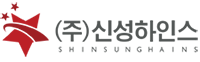 (주)신성하인스